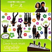 スティッピー カラー STY‐006