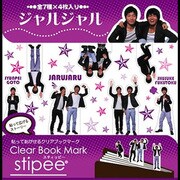 スティッピー カラー STY‐008