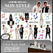 スティッピー カラー STY‐009