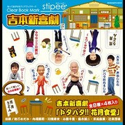 スティッピー カラー STY‐010