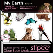 スティッピー カラー STE-004