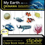 スティッピー カラー STE-005