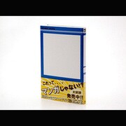 コミック・ノート ベーシック CNB-001