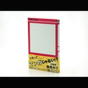 コミック・ノート ベーシック CNB-002