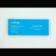 キモチメモ KME-002
