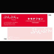 キモチフセン FKI-007