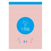 大人の方眼紙 MOT-001