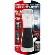 LEDランタン＆懐中電灯 ES5LEDLL-02