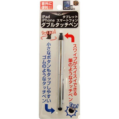 RM-TP2350 [スマートフォン用ダブルタッチペン 筆とゴム二種のペン先]
