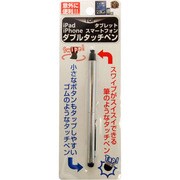 RM-TP2350 [スマートフォン用ダブルタッチペン 筆とゴム二種のペン先]