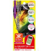 GALAXY S Ⅲ SC-06D専用 液晶保護フィルム 皮脂・指紋防止フィルム F72-SC06D-HF-AG