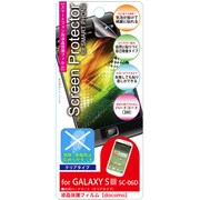 GALAXY S Ⅲ SC-06D専用 液晶保護フィルム 光沢ハードコート F72-SC06D-HF-CL