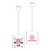 チョッパーマン電池充電器iP WH 単三4本使用 ON-70B