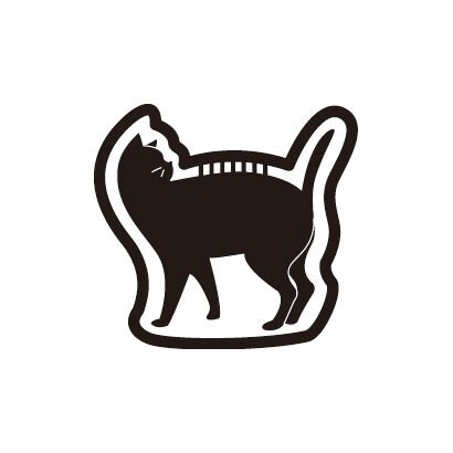 振り返り猫 ブラック PC010 プチクリ