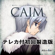 穢翼のユースティア -Original CharacterSong Series- CAIM/カイム･アストレア(CV:近藤隆)<テレカ付初回製造限定版> [オーディオCD]