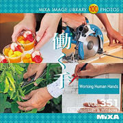 MIXA IMAGE LIBRARY Vol.351 働く手 [Windows/Mac]