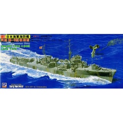 Amazon | ピットロード 1/700 日本海軍 海防艦 択捉型 SPW21