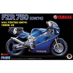 フジミ模型 1/12 バイクシリーズ No.12 ヤマハ FZR750 OW74 1985年 #6 i8my1cf