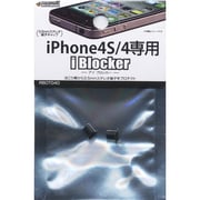 RBOT040 [iBlocker 3.5　ブラック]