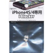 RBOT041 [iBlocker 3.5　クリアー]
