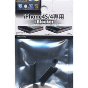 RBOT043 [iBlocker 3.5・Dock　ブラック]