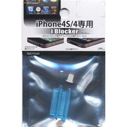 RBOT045 [iBlocker 3.5・Dock　ブルー]