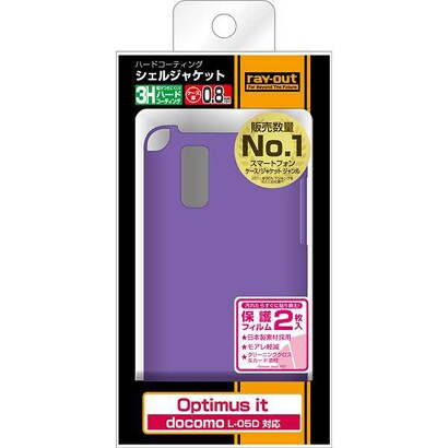 RT-L05DC3/V [docomo Optimus it L-05D用 ハードコーティング・シェルジャケット/バイオレット]