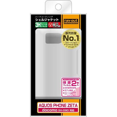 RT-SH09DC3/C [docomo AQUOS PHONE ZETA SH-09D用 ハードコーティング・シェルジャケット/クリア]