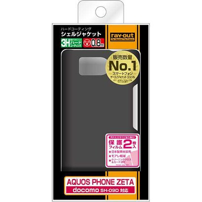 RT-SH09DC3/B [docomo AQUOS PHONE ZETA SH-09D用 ハードコーティング・シェルジャケット/パールブラック]