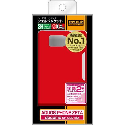RT-SH09DC3/R [docomo AQUOS PHONE ZETA SH-09D用 ハードコーティング・シェルジャケット/レッド・マイカ]