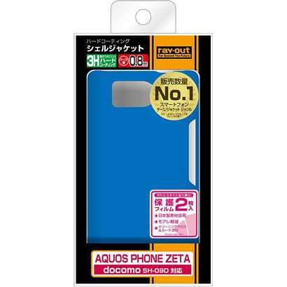 RT-SH09DC3/N [docomo AQUOS PHONE ZETA SH-09D用 ハードコーティング・シェルジャケット/オーシャンブルー]