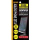 RT-SH09DF/C1 [docomo AQUOS PHONE ZETA SH-09D用 気泡軽減高光沢防指紋保護フィルム]