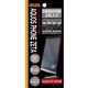 RT-SH09DF/C2 [docomo AQUOS PHONE ZETA SH-09D用気泡軽減高光沢防指紋保護フィルム2枚]