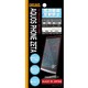 RT-SH09DF/H1 [docomo AQUOS PHONE ZETA SH-09D用 気泡軽減反射防止保護フィルム]