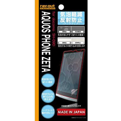 RT-SH09DF/H1 [docomo AQUOS PHONE ZETA SH-09D用 気泡軽減反射防止保護フィルム]