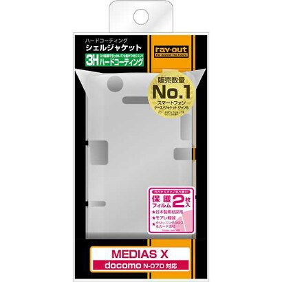 RT-N07DC3/C [docomo MEDIAS X N-07D用 ハードコーティング・シェルジャケット/クリア]
