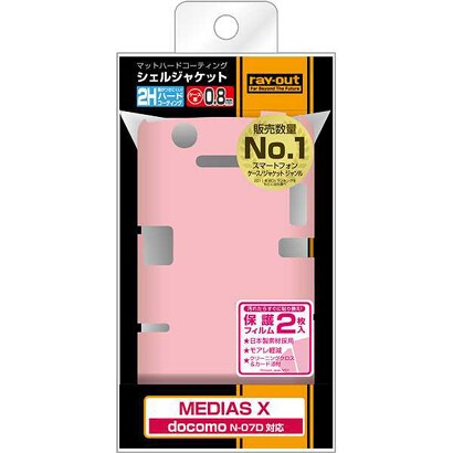 RT-N07DC4/P [docomo MEDIAS X N-07D用 マットハードコーティング・シェルジャケット/マットピンク]