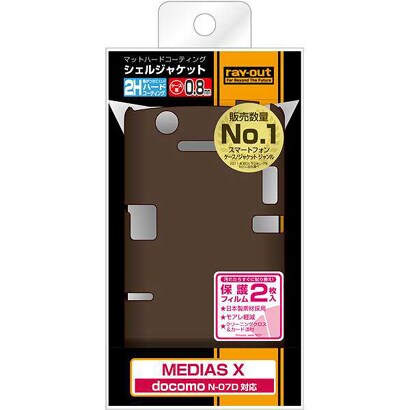 RT-N07DC4/CH [docomo MEDIAS X N-07D用 マットハードコーティング・シェルジャケット/マットブラウン]