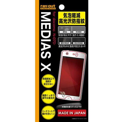 RT-N07DF/C1 [docomo MEDIAS X N-07D用 気泡軽減高光沢防指紋保護フィルム]