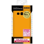 docomo GALAXY S III SC-06D用 スリップガード・シリコンジャケット/オレンジ RT-SC06DC2/O