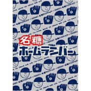 ホームランバー [キャラクターカードスリーブ]