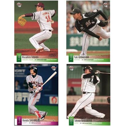 BBM 2012 ベースボールカード 2ndバージョン