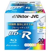 録画用BD-R 追記型 1-4倍速 片面1層 25GB 20枚 カラーレーベルインクジェットプリンター対応 BV-R130UX20
