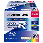 録画用BD-R 追記型 1-6倍速 片面1層 25GB 20枚 カラーレーベルインクジェットプリンター対応 BV-R130EX20