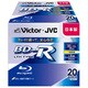 録画用BD-R 追記型 1-6倍速 片面1層 25GB 20枚 ホワイトレーベルインクジェットプリンター対応 BV-R130EW20