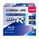 録画用BD-R 追記型 1-6倍速 片面1層 25GB 5枚 ホワイトレーベルインクジェットプリンター対応 BV-R130EW5