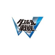 ダンボール戦機W [PS Vitaソフト]
