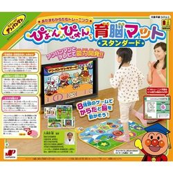 ヨドバシ com アンパンマン ぴょんぴょん育脳マット スタンダード のレビュー 19件アンパンマン ぴょんぴょん育脳マット スタンダード のレビュー 19件