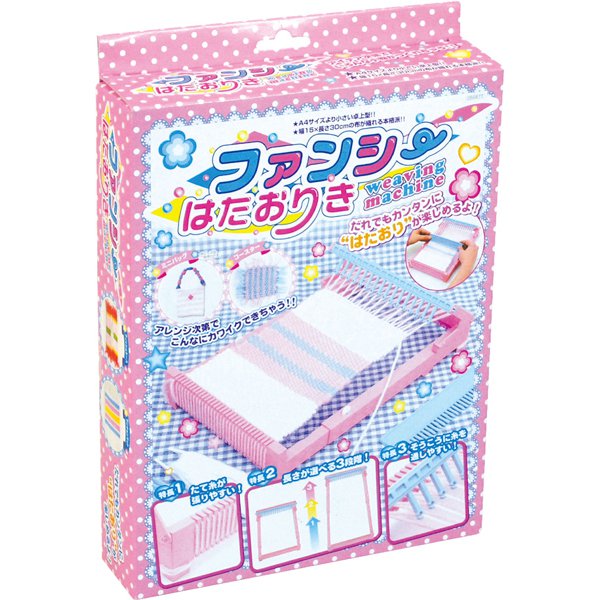 ファンシーはたおりき [56877]