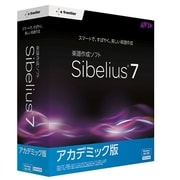 Sibelius 7 Academic アカデミック版 [楽譜作成ソフトウェア]